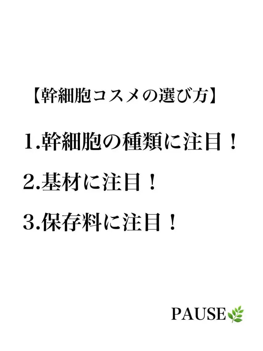 エステ 浜野 恵美のエステ・リラクイメージ