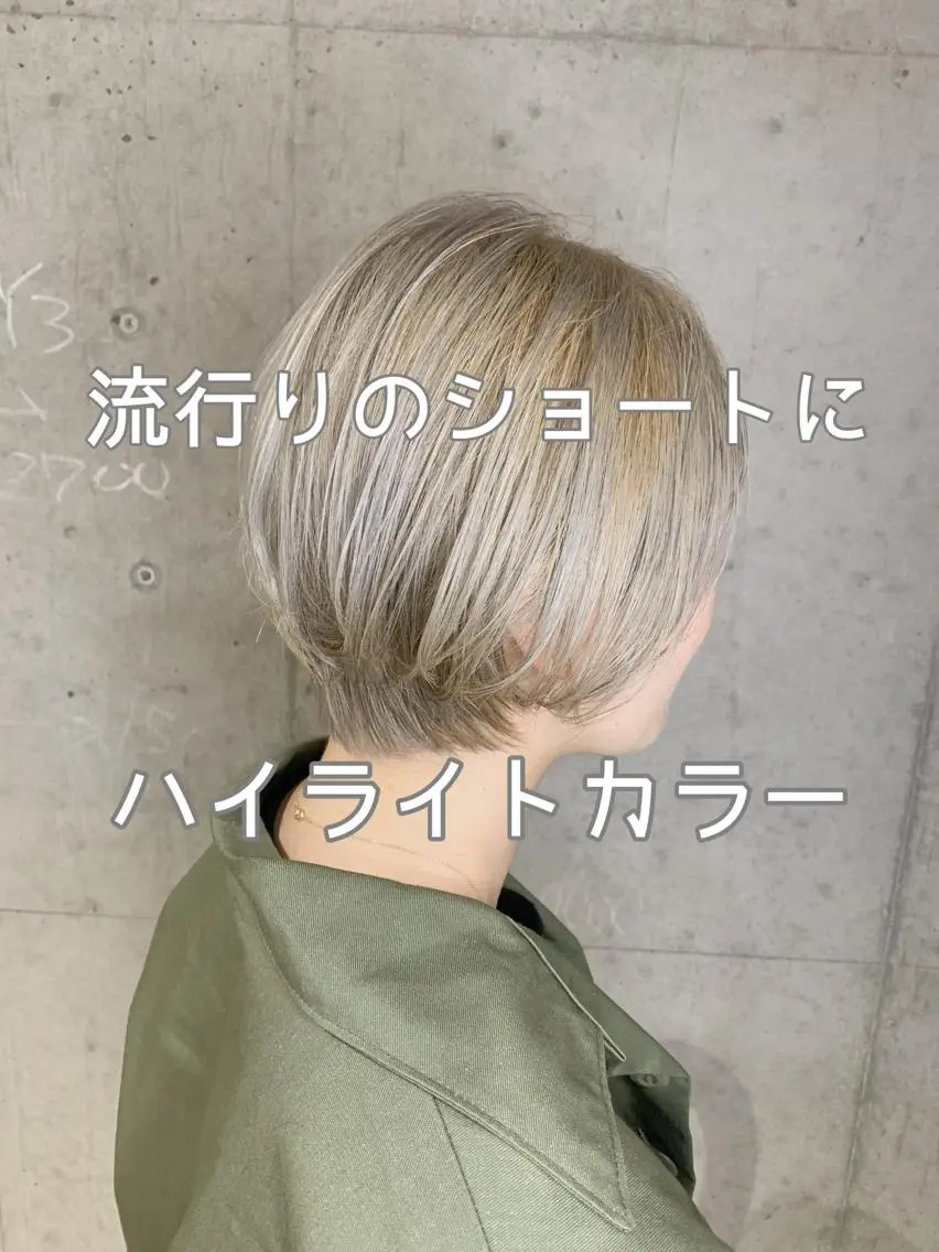 ショート カラー ✨森下 直弥✨ 店長🤩のヘアスタイル