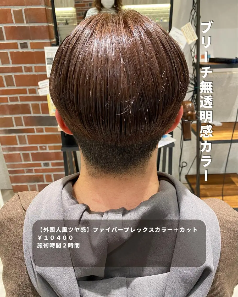 ショート カラー メンズ メンズブリーチ マッシュ アディクシーカラー ブリーチ 透明感カラー 長津 健一郎のヘアスタイル