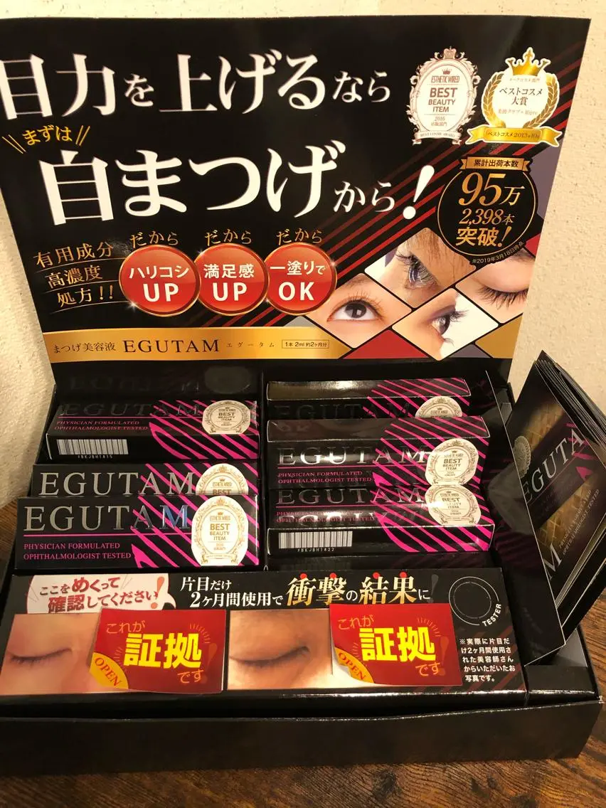 hana 　のマツエク・マツパデザイン