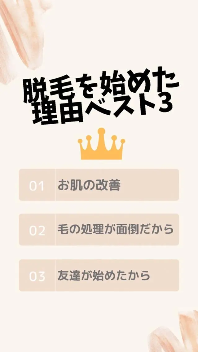 RinRin  枚方店のエステ・リラクイメージ