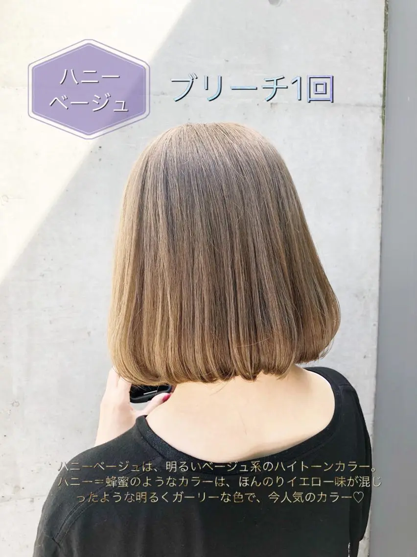 ミディアム カラー ヘアアレンジ ベージュカラー ヘアカラー ミニモお気に入り数 No.1宍戸雄弥のヘアスタイル