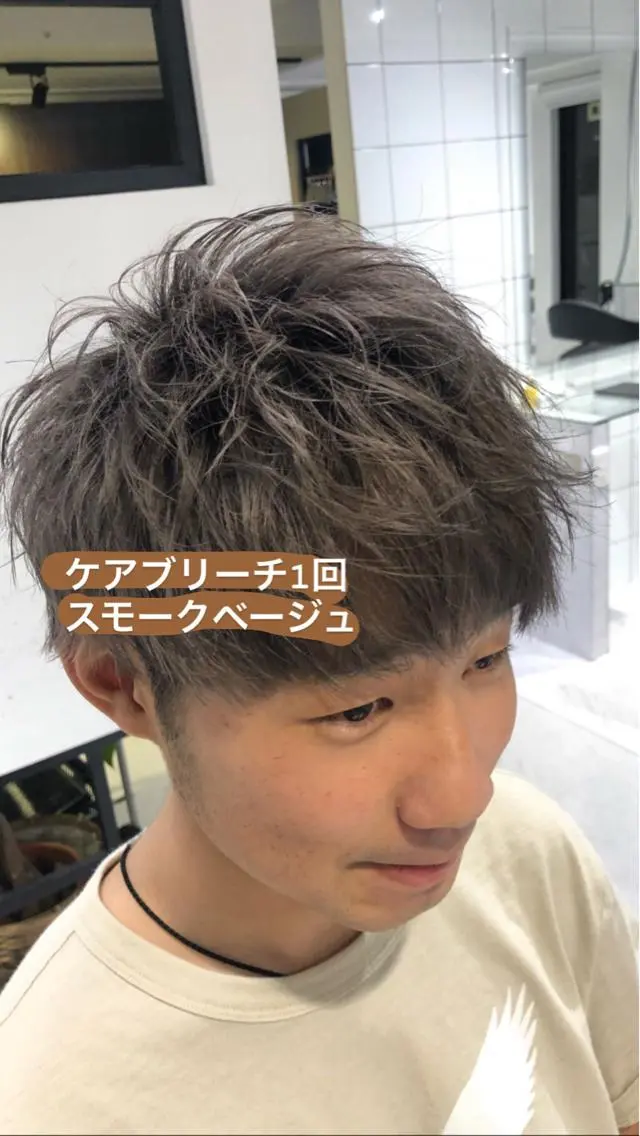 ショート カラー メンズ メンズブリーチ メンズハイトーン モヒカン マッシュ メンズパーマ センターパート/毛 流れ/パーマ特化のヘアスタイル