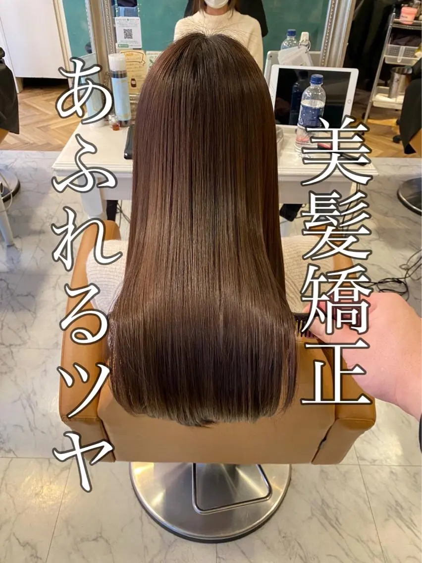 ロング カラー 髪質改善 トリートメント 💎巻ける縮毛矯正/ 艶髪💎石渕智也のヘアスタイル