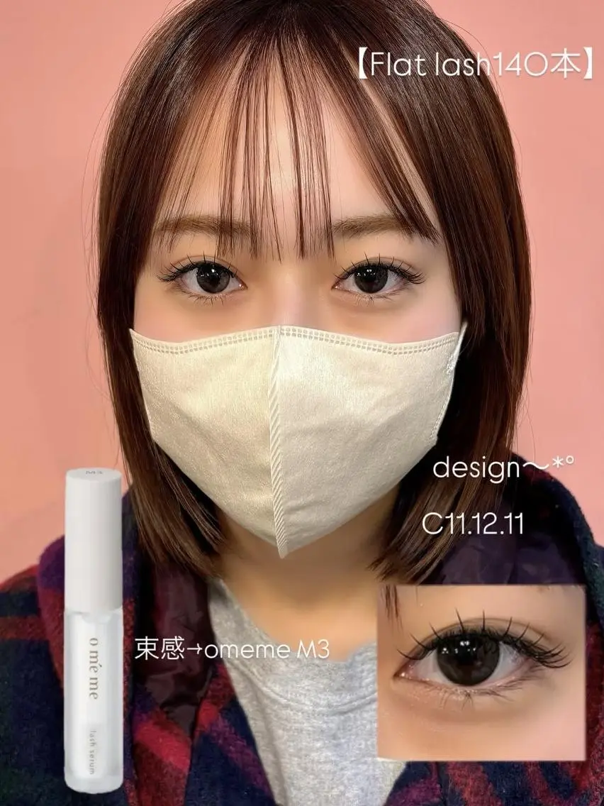 マツエク・マツパ 束感まつ毛 フラットラッシュ 〖AIMA〗Yuka (ユウカ/優香)の眉毛・アイブロウイメージ