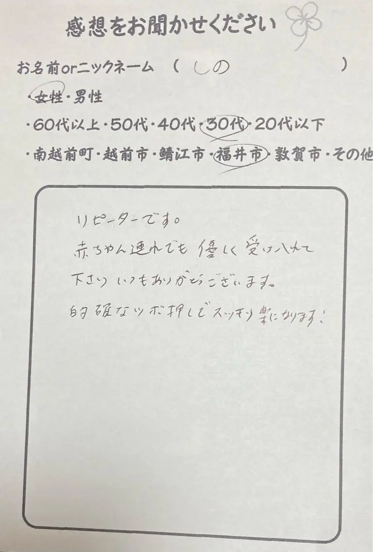 山嵜 まりこのその他イメージ