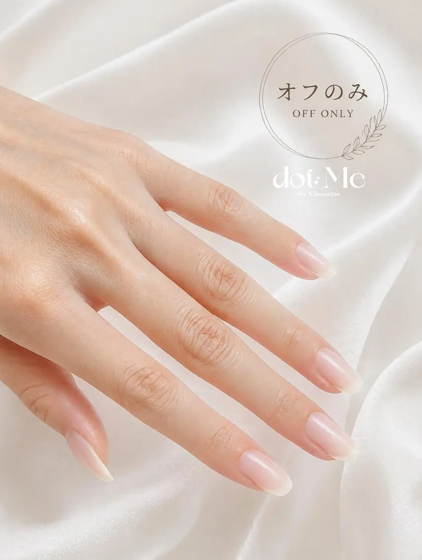 ネイル オフのみ(ネイル) 三隅 梨音のネイルデザイン