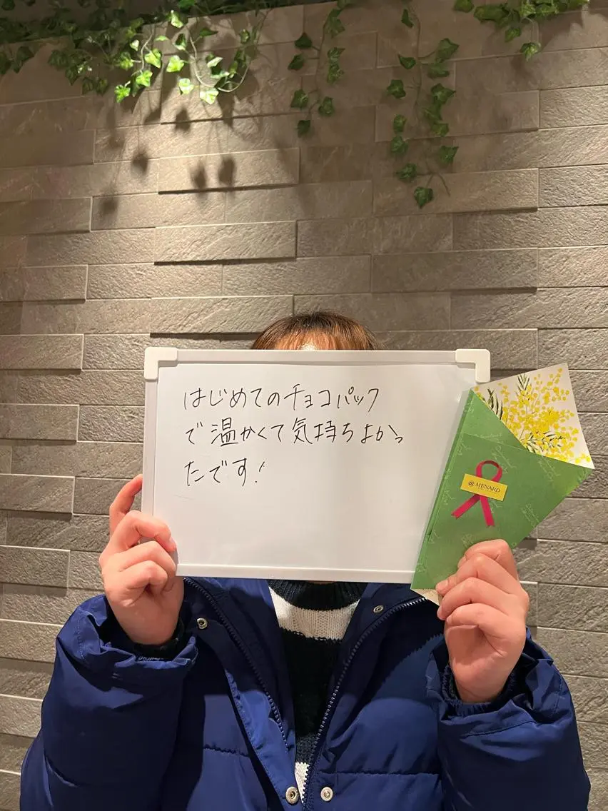 【安心ハンドテク】 メナード富田丘のエステ・リラクイメージ