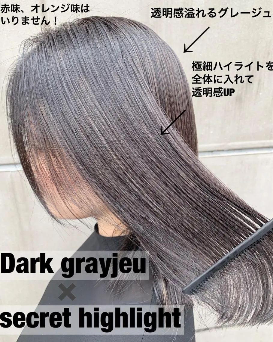 ミディアム カラー バレイヤージュ ブリーチ デザインカラー ハイライトカラー ハイライト 【渋谷で人気】艶髪× 髪質改善/ツヤカラーのヘアスタイル