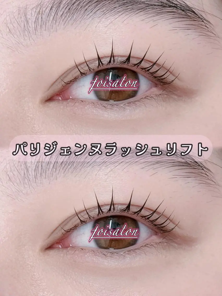 マツエク・マツパ 束感まつ毛 フラットラッシュ パリジェンヌラッシュリフト ワンホンマツエク マツパ foisalon 大久保店のマツエク・マツパデザイン