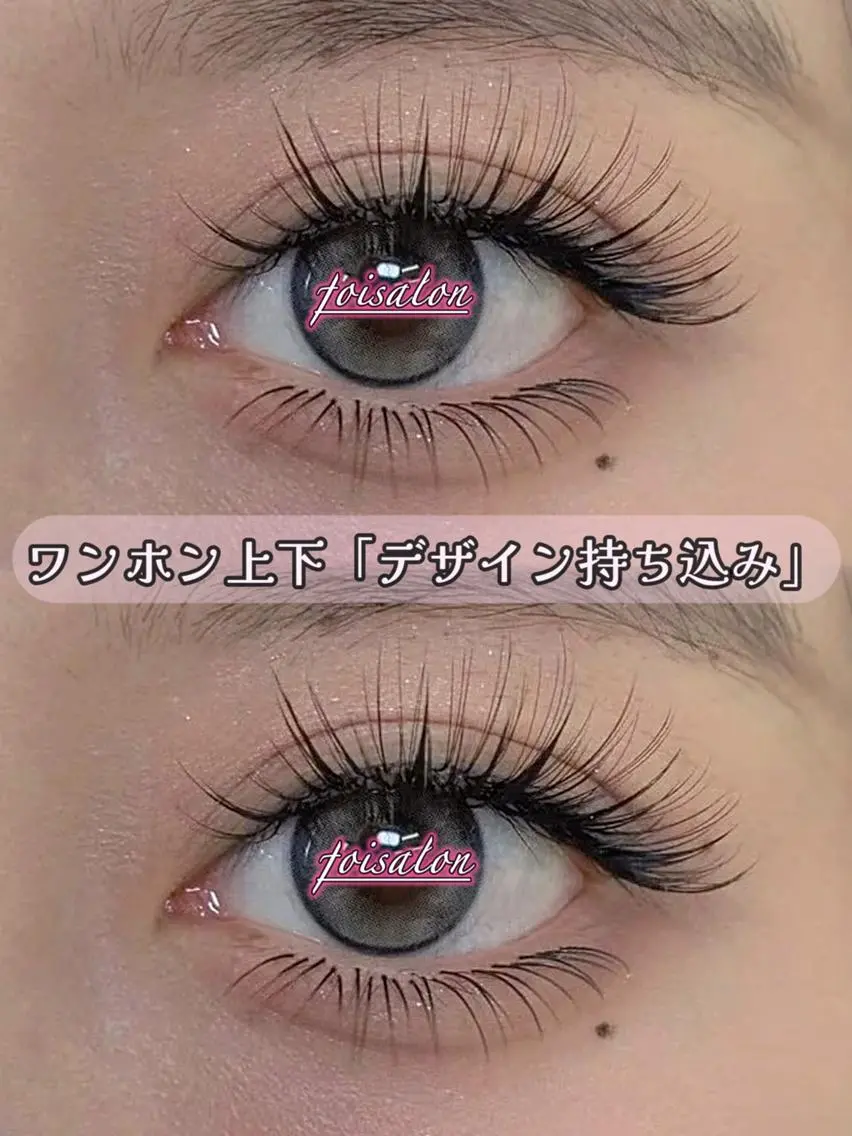 マツエク・マツパ 束感まつ毛 フラットラッシュ ワンホンマツエク マツエク foisalon 大久保店のマツエク・マツパデザイン