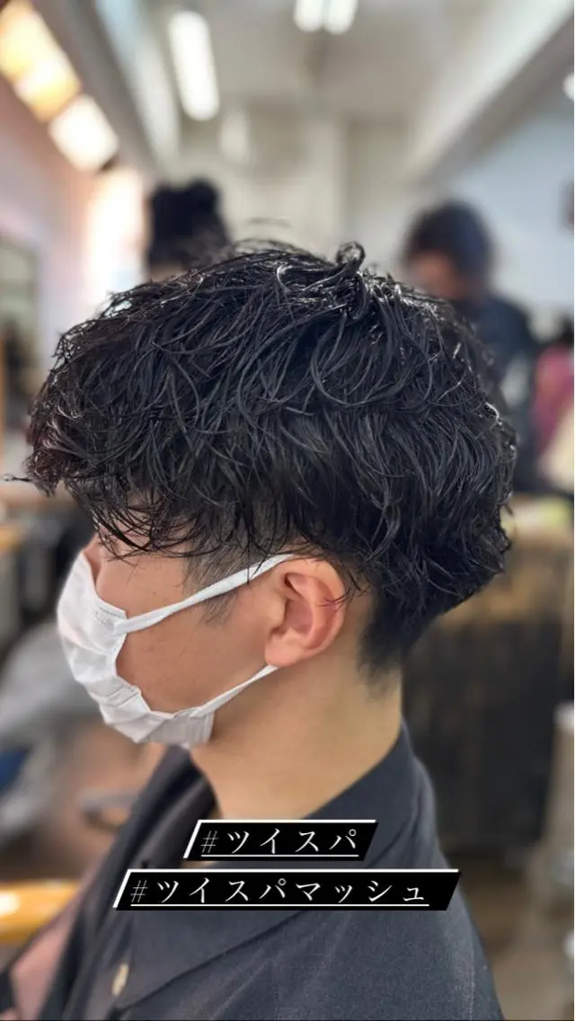 ショート メンズ マッシュ メンズパーマ メンズツイストパーマ ツイストパーマ カット パーマ 髪質改善ストレートo rメンズスタイル今岡のヘアスタイル