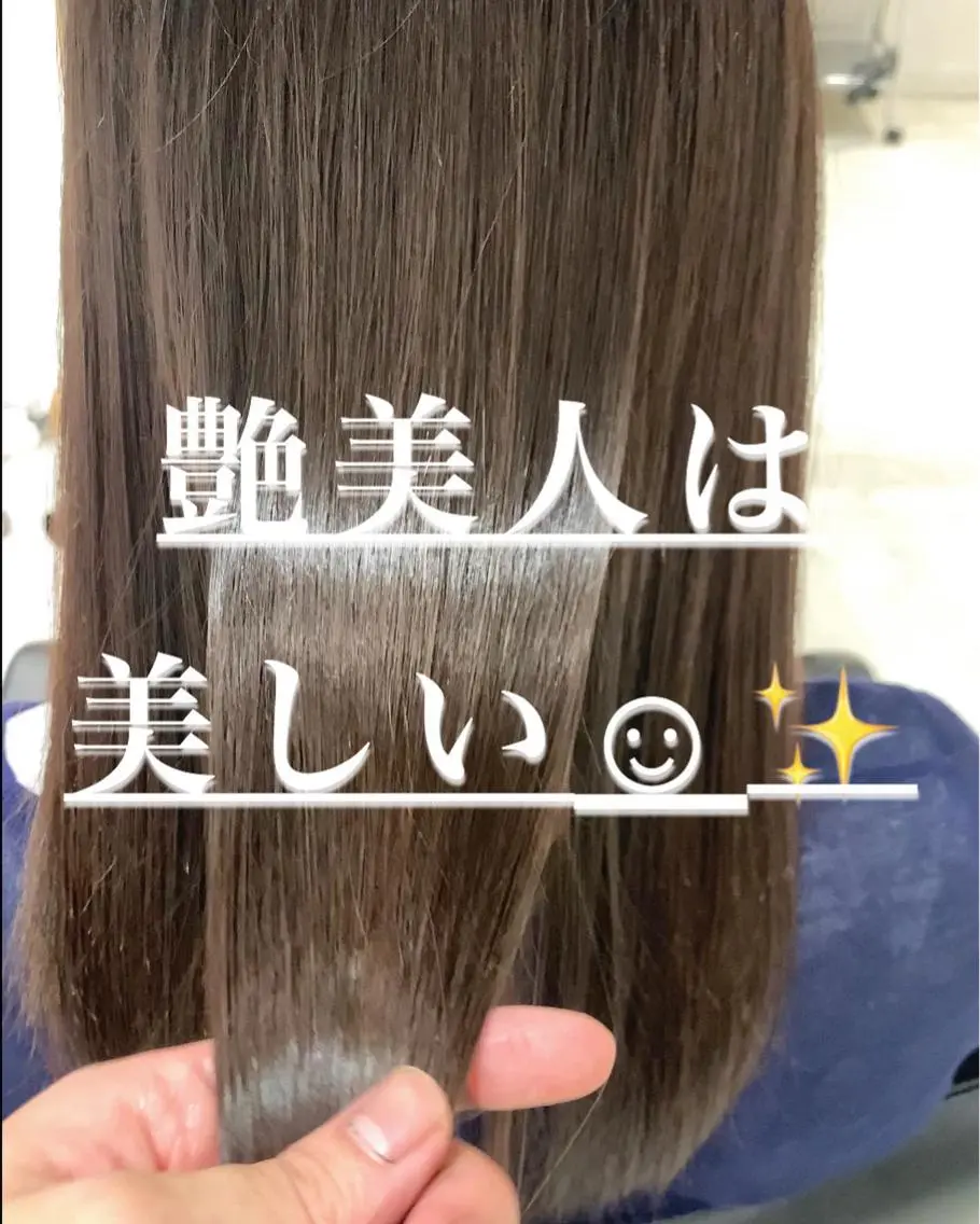 ミディアム カラー 髪質改善 RYOのヘアスタイル
