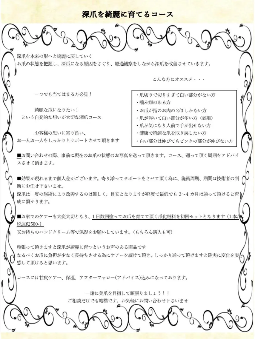 ネイル その他(ネイル) 林 禅のネイルデザイン