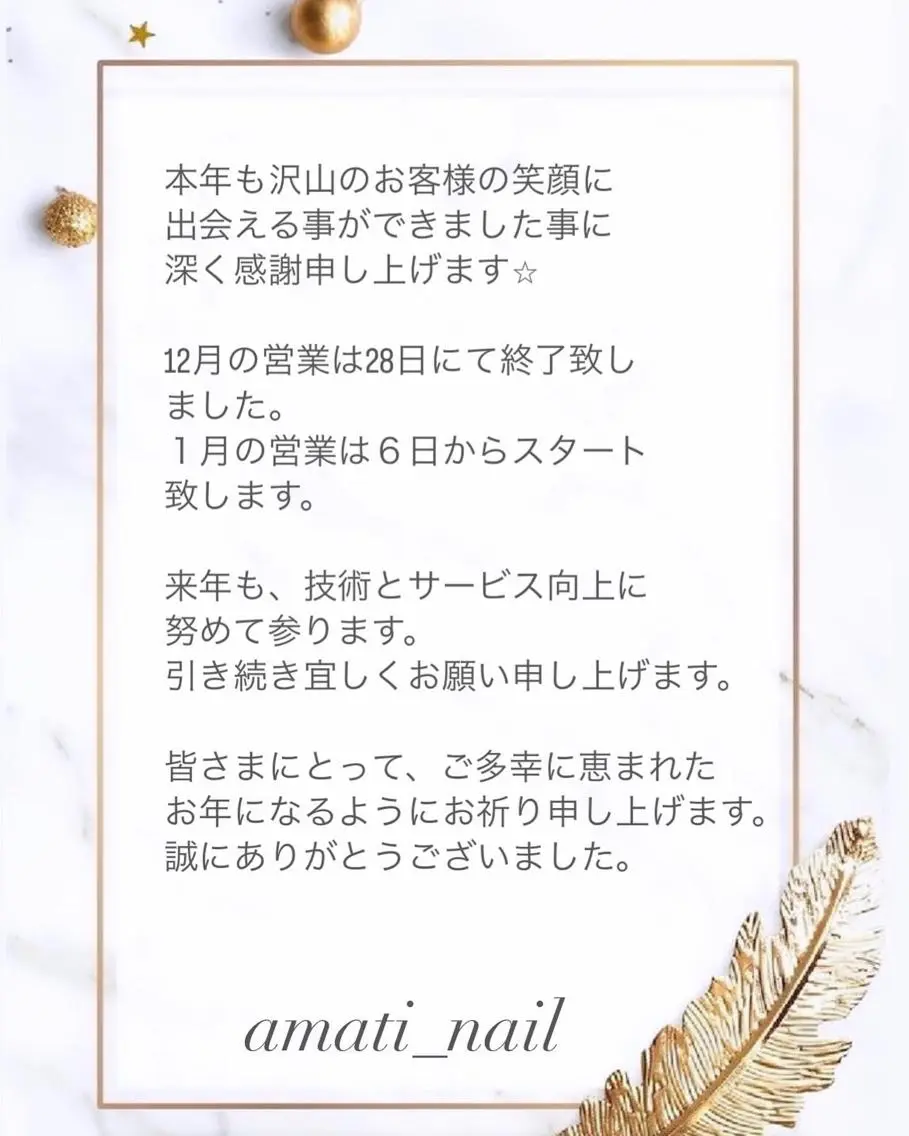ネイル amati_nail TAKAKOのネイルデザイン
