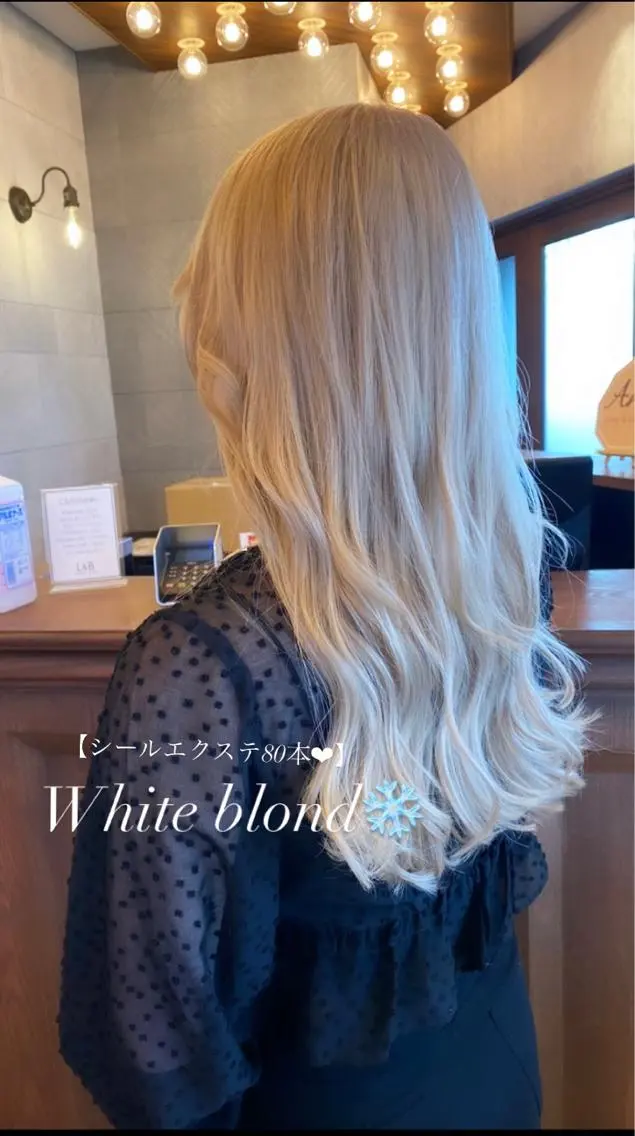 ロング カラー シールエクステ ブリーチ ケアブリーチ ダブルカラー ハイトーンカラー Erina レイヤー/似合わせ♡のヘアスタイル
