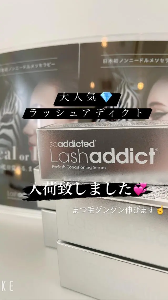 村田 茜のマツエク・マツパデザイン