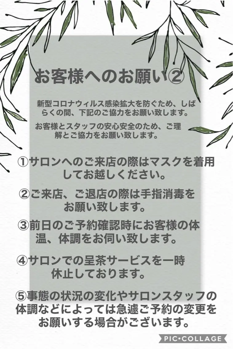 ＲＩＯＮ 〜リオン〜 ／    肌育サロンのその他イメージ