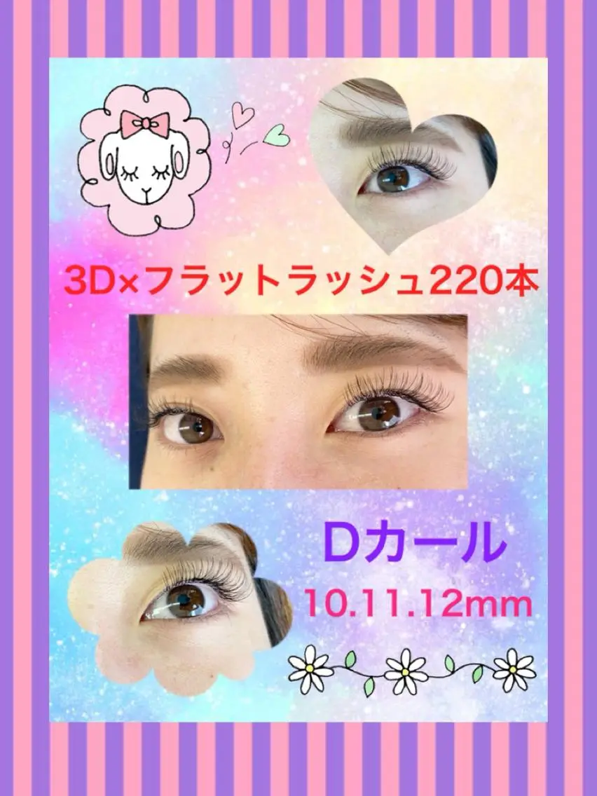 マツエク・マツパ ナチュラル Eyelash salon u'iのマツエク・マツパデザイン