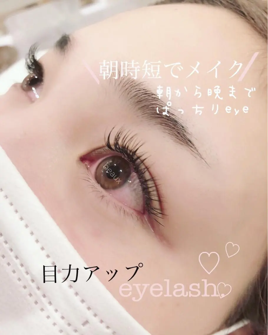 マツエク・マツパ Cカール désirbeaux 瀬崎の眉毛・アイブロウイメージ