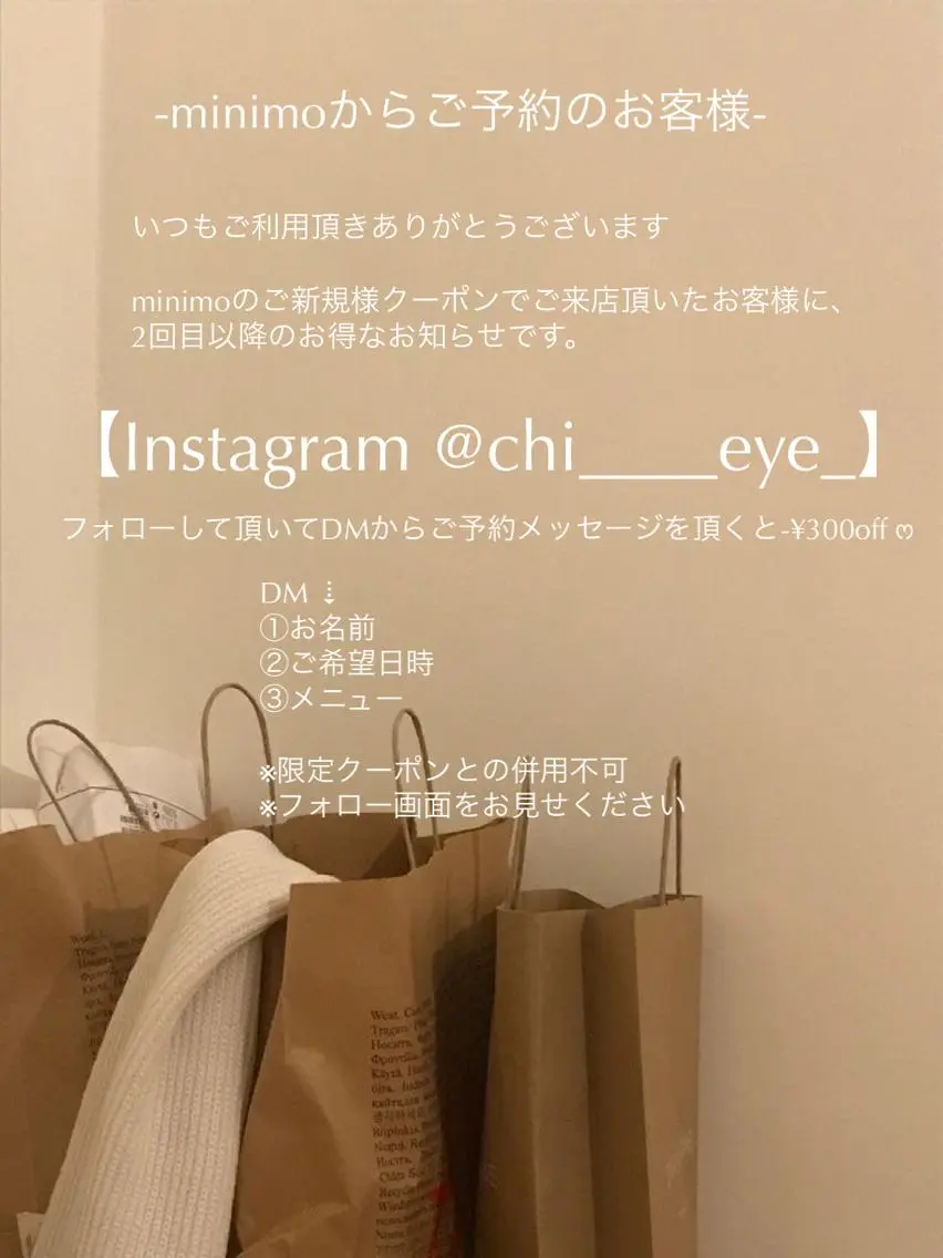 マツエク・マツパ アイブロウ 𓊆ᶠᵉᵉʸ𓊇 ᶜᴴᴵᴴᴬᴿᵁのマツエク・マツパデザイン