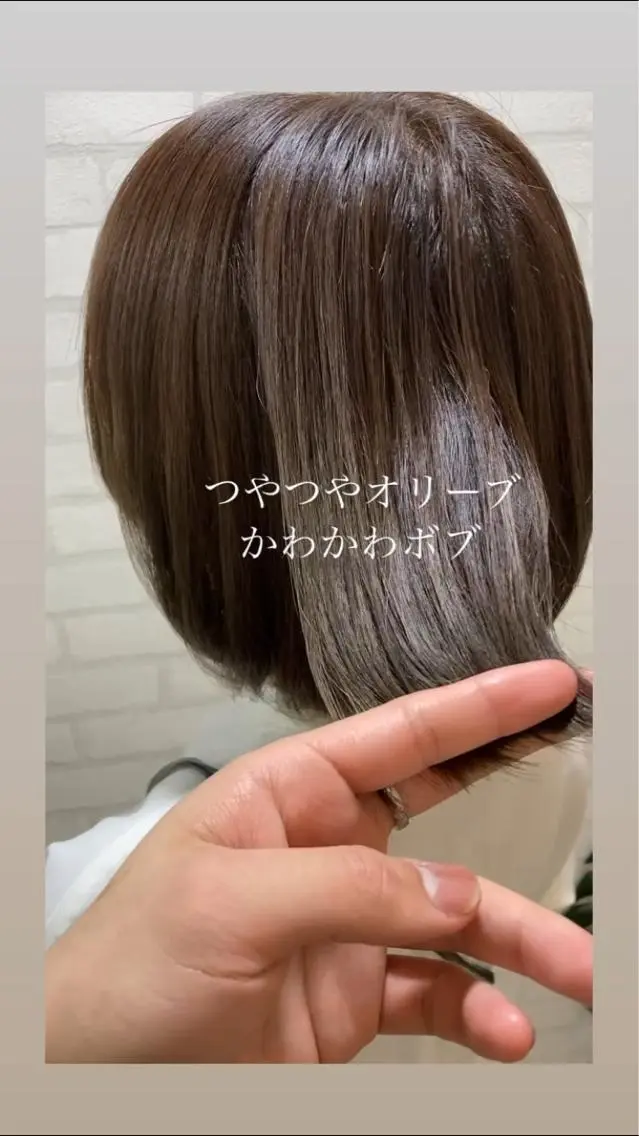 ミディアム カット ヘアカラー トリートメント 北田 瑠人のヘアスタイル