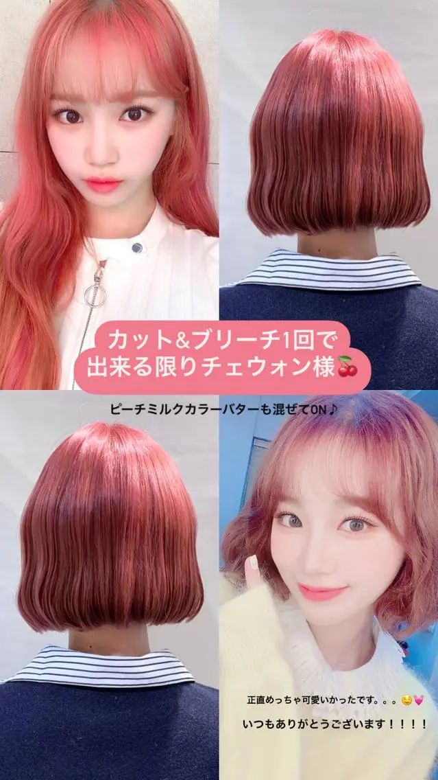 ショート カラー ヘアアレンジ 柔らか垢抜けｶﾗｰと ｶｯﾄ🫧ASUKAのヘアスタイル