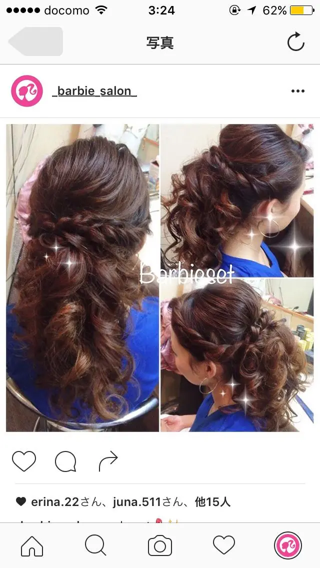 ヘアアレンジ 27salon yuinaのネイルデザイン