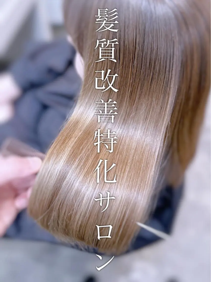 ミディアム ハイライト 髪質改善 レイヤーカット トリートメント 酸性ストレート WHALE hair × beautyのヘアスタイル