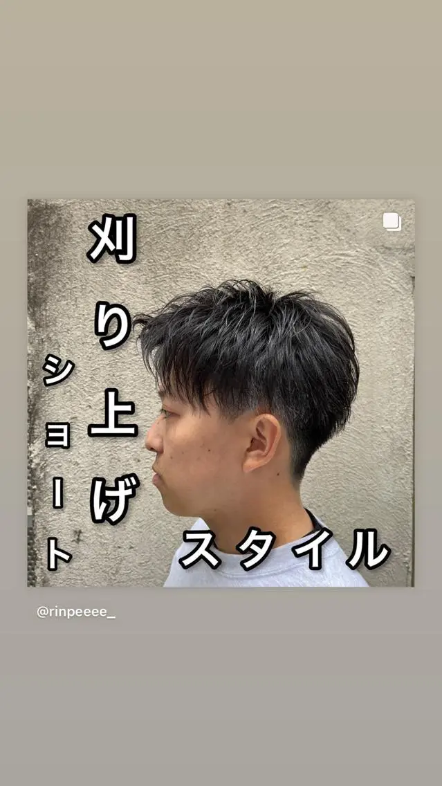 ショート メンズ ヘアアレンジ 🎖️垢抜けヘア 🎖️美容師のヘアスタイル