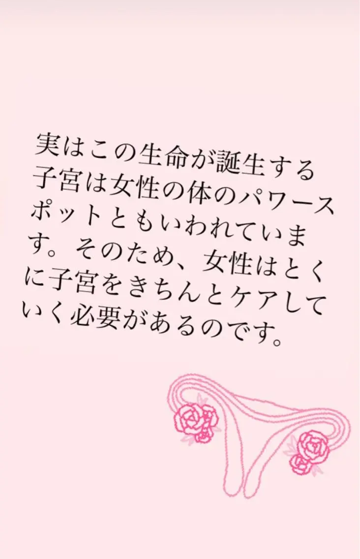 韓国艶美人// 毛穴ケア🌹のエステ・リラクイメージ