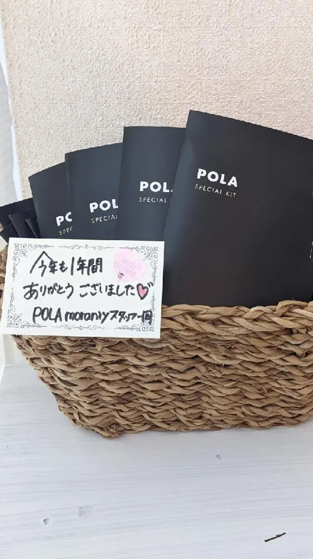 POLA(モラニー) ｍｏｒａｎｉｙのエステ・リラクイメージ