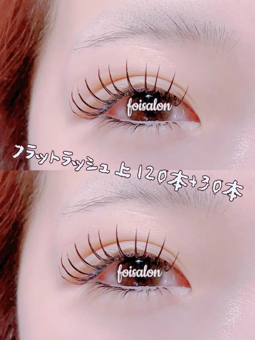 マツエク・マツパ 束感まつ毛 フラットラッシュ ワンホンマツエク マツエク foisalon 新宿西口店のマツエク・マツパデザイン