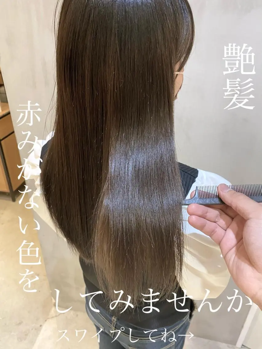 セミロング カラー ヘアアレンジ ネイル マツエク・マツパ 透明感カラー ハイライトカラー 外国人風カラー ハイライト 学生 夜23時まで予約🉑 reverieあきらのヘアスタイル