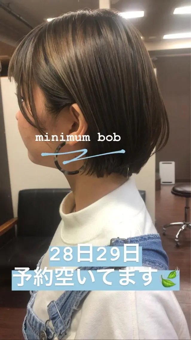 ショート カラー カット ヘアセット せこぐち まいのヘアスタイル