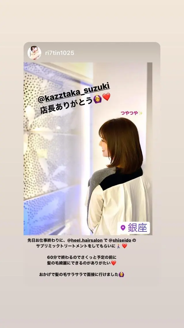 ミディアム カラー 鈴木 一貴のヘアスタイル
