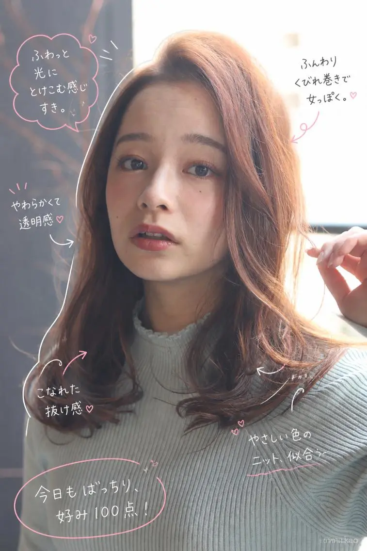ロング 髪質改善/艶髪/cn nakaoイオン有松のヘアスタイル