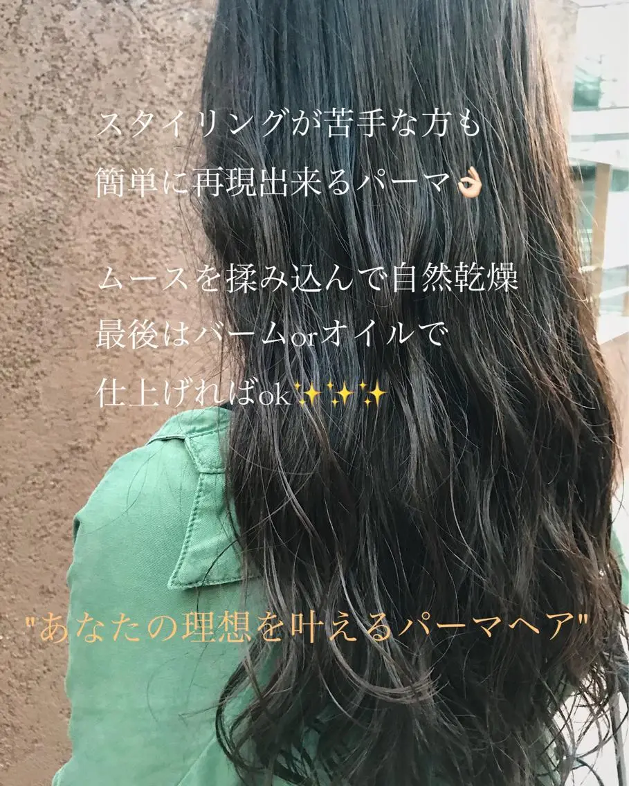 セミロング カラー パーマ ヘアアレンジ セミロングパーマ 松田 亮葉のヘアスタイル