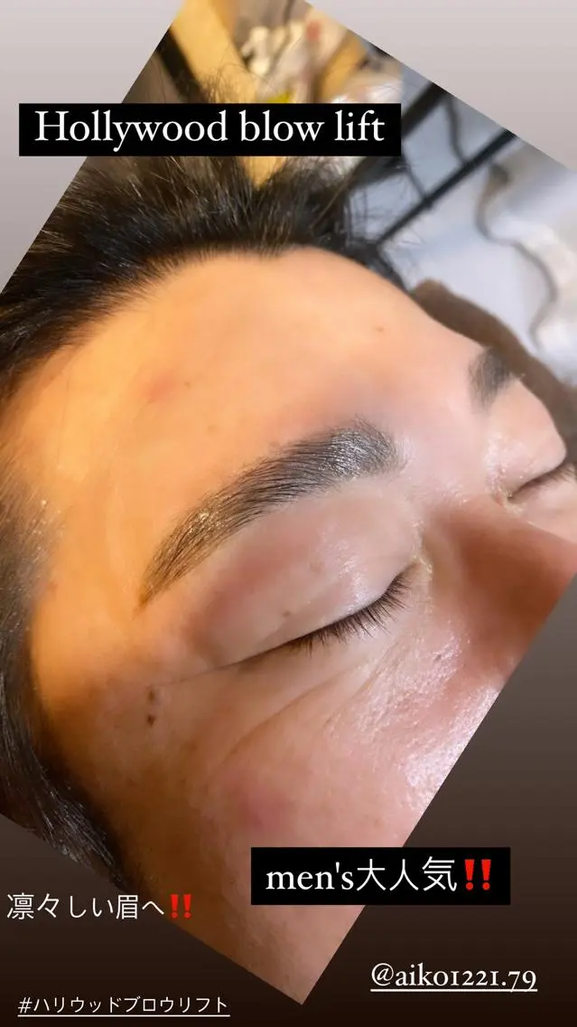 アイブロウ ハーブピーリング専門 毛穴洗浄❤️眉waxのエステ・リラクイメージ
