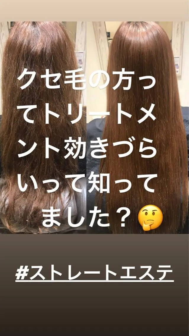 40代ママの 若見え専門美容師のヘアスタイル