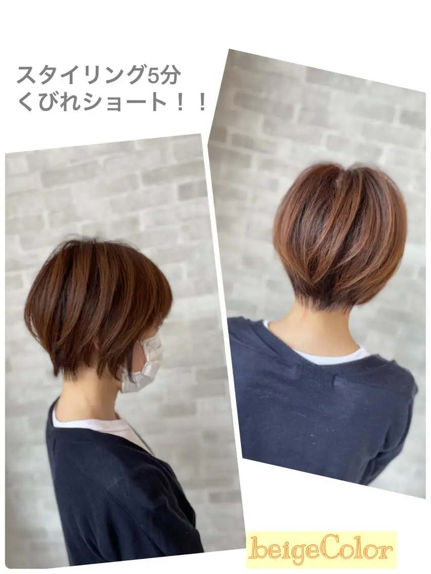 ショート Well's TAIGAのヘアスタイル