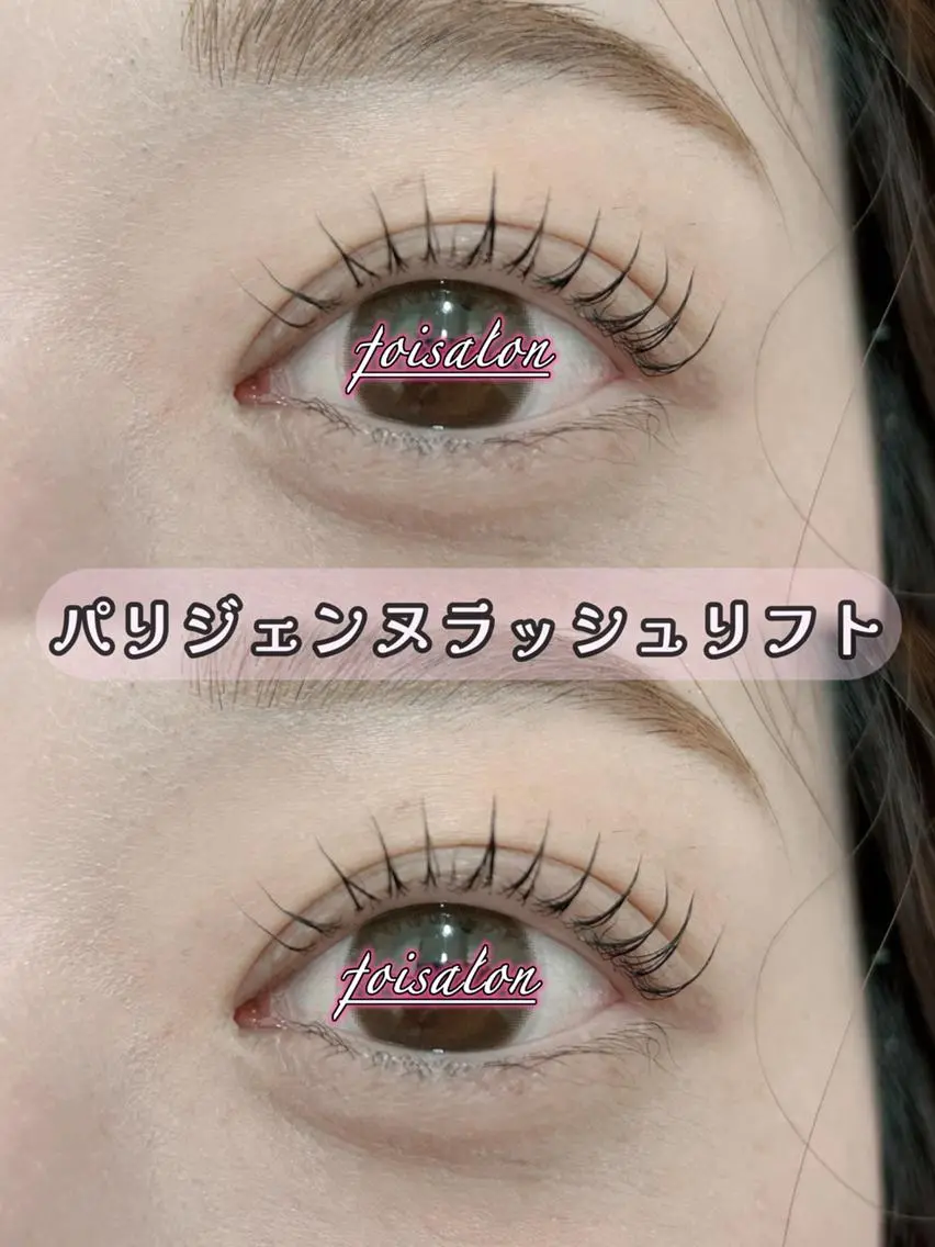 マツエク・マツパ 束感まつ毛 フラットラッシュ パリジェンヌラッシュリフト ワンホンマツエク マツパ foisalon 大久保店のマツエク・マツパデザイン