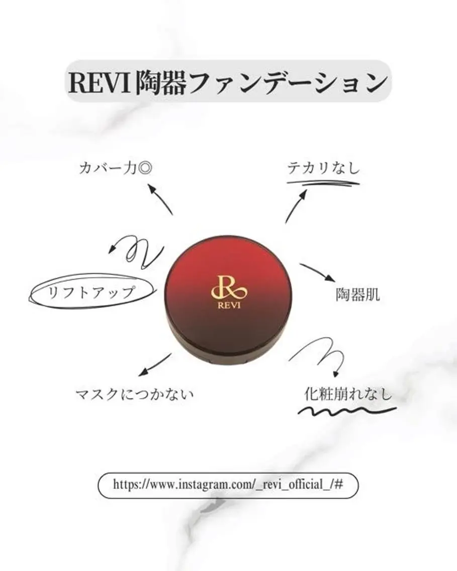 大人の肌質改善🌿 REVI/Ayanoのエステ・リラクイメージ