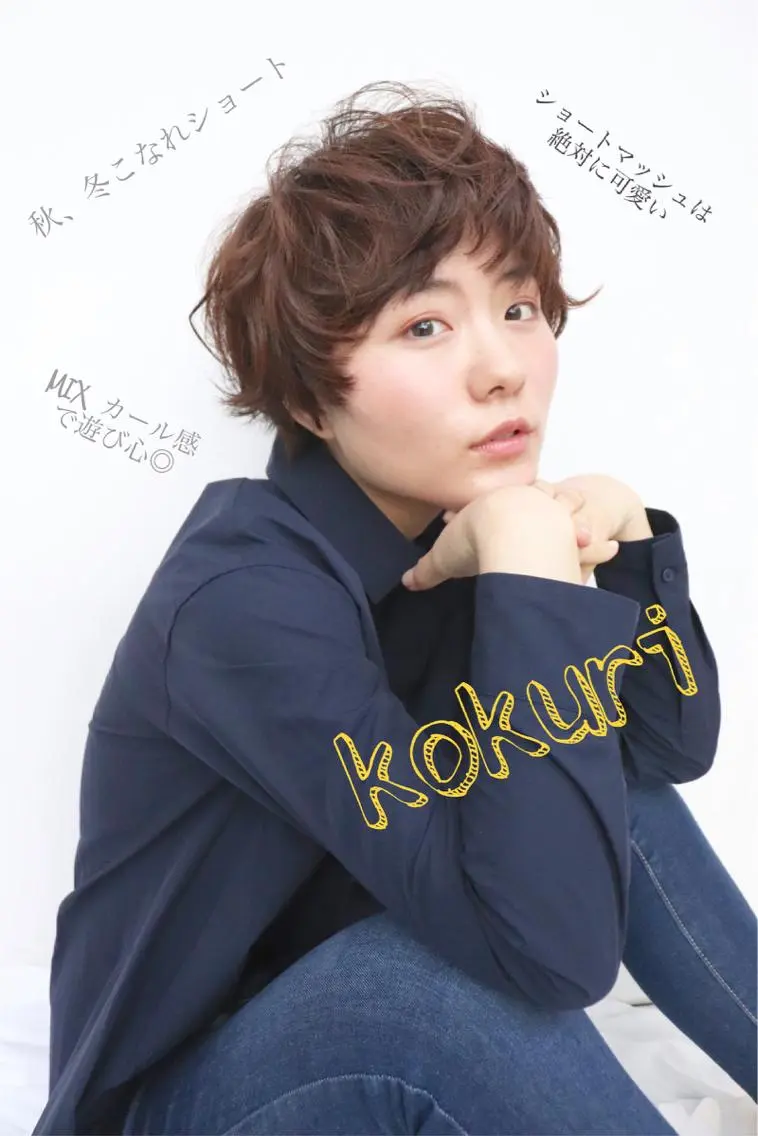 ショート カラー カット 東北No.1完全個室 💐梶谷社長のヘアスタイル