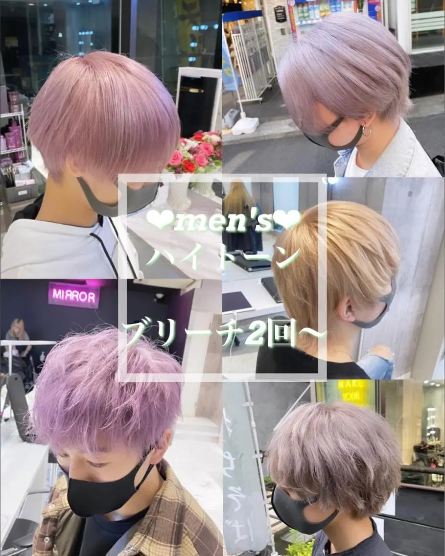 ミディアム 🤍ムラ修正ブリーチ 🤍原宿/YUUのヘアスタイル