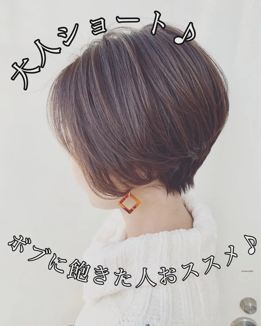ショート カラー パーマ ヘアアレンジ メンズ ネイル マツエク・マツパ カット ヘアカラー トリートメント Zina福岡天神🪞 髪質改善🪞レイヤーのヘアスタイル