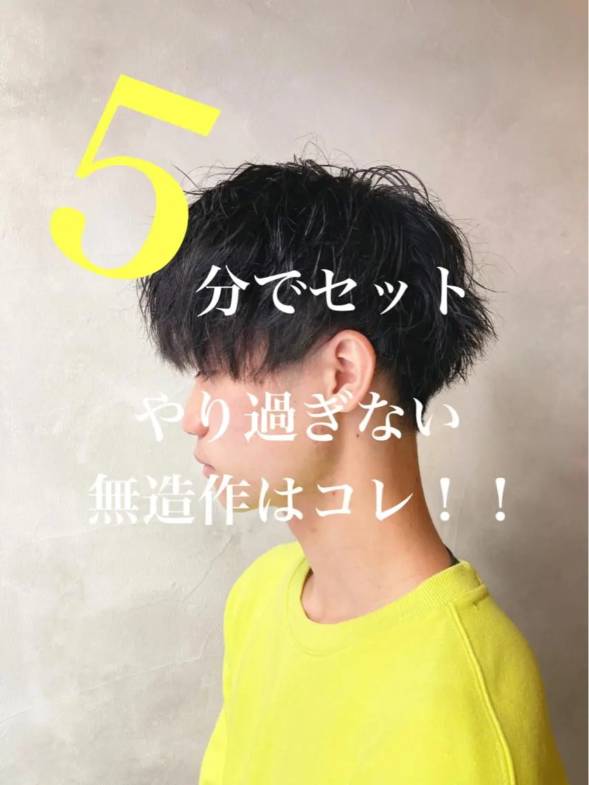 パーマ メンズ メンズサロン アソビ元町のヘアスタイル