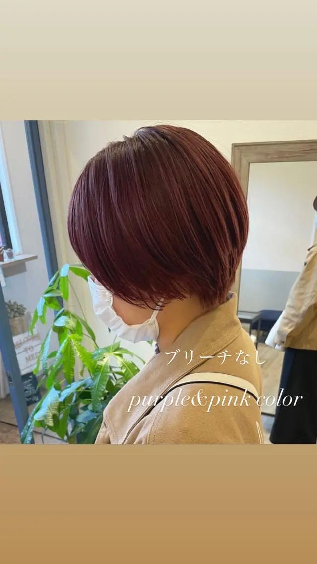 ショート カラー ブリーチ ブリーチなしカラー ピンクカラー 💐メンズ特化× パーマ💐早坂駆留のヘアスタイル