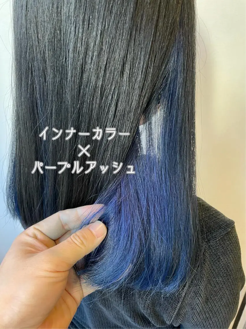ミディアム カラー アッシュ インナーカラー パープルカラー パープルアッシュ ヘアカラー トリートメント ヘッドスパ パーソナルカラー診断 できます 木曽 主博のヘアスタイル