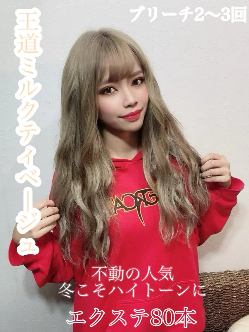 ロング カラー ✨ブリーチなしカラー ×髪質改善✨松村 潤のヘアスタイル